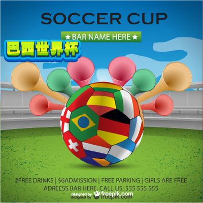 引导中国足 引导中国足