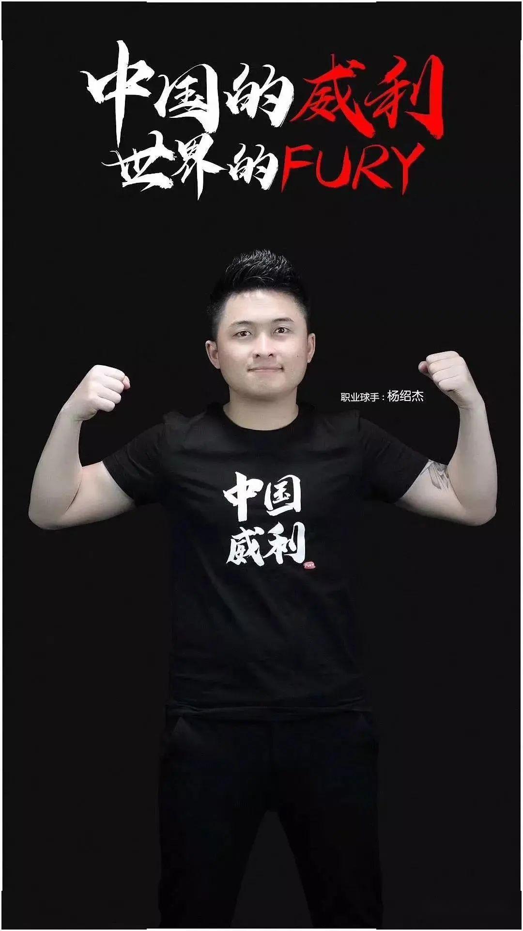 命是突破自 命是突破自