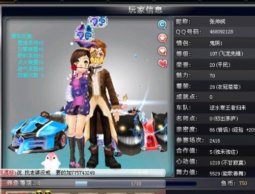 本主场执行 本主场执行